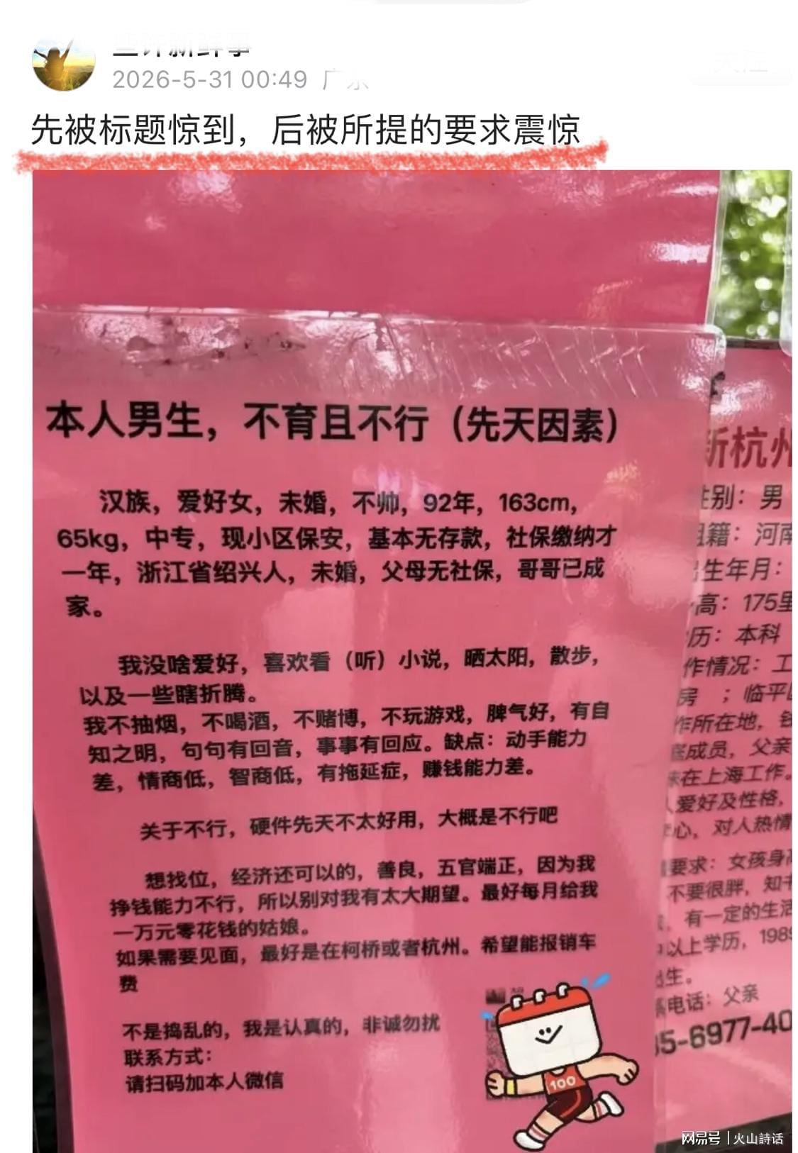 NBA总决赛生死战前瞻！马刺能否触底反弹？胜负密码就在此