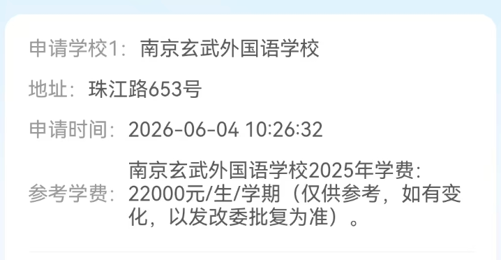 U17男篮虐委内瑞拉!张懿赵杰+2将齐爆,多人贡献,吕飞燕下替补