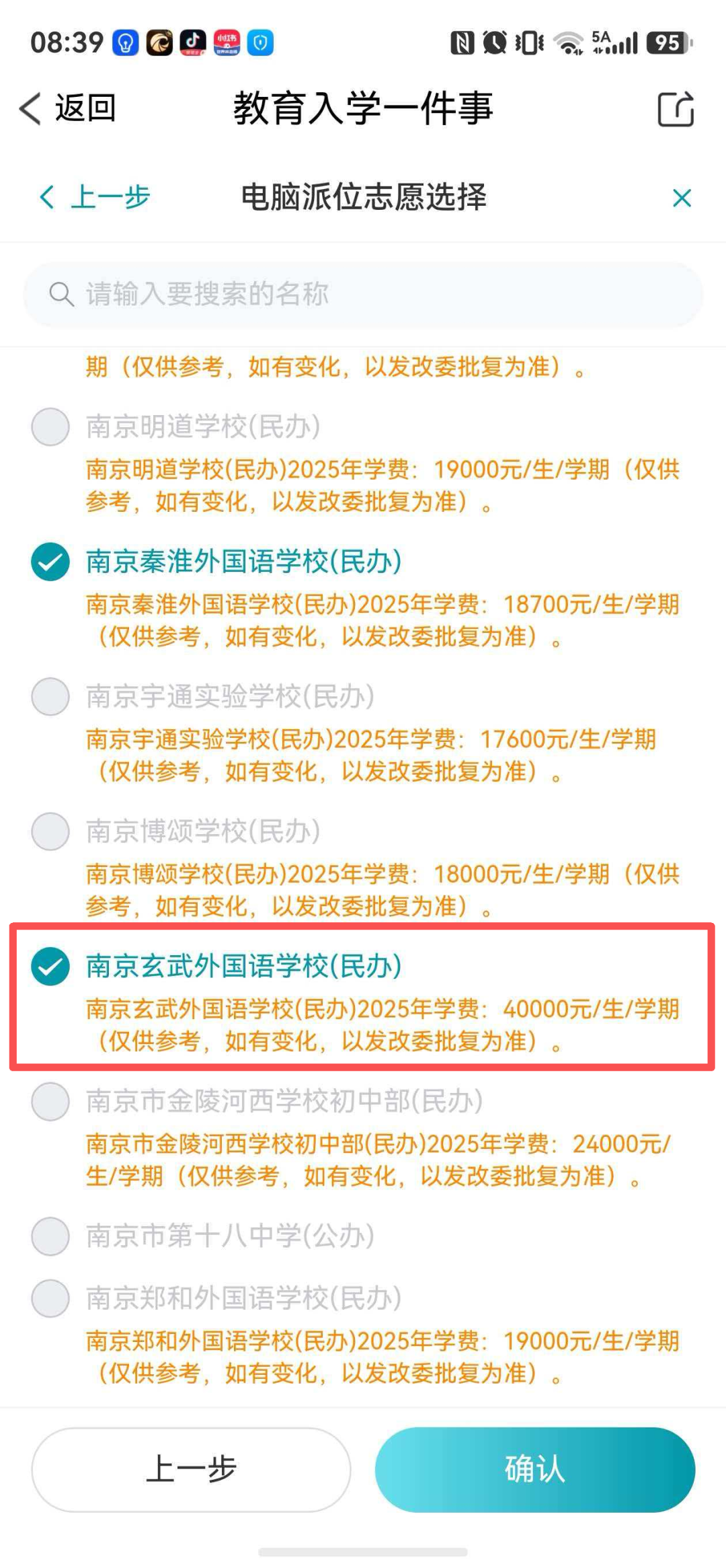 时隔53年尼克斯终圆梦,可他们为什么等了这么久?