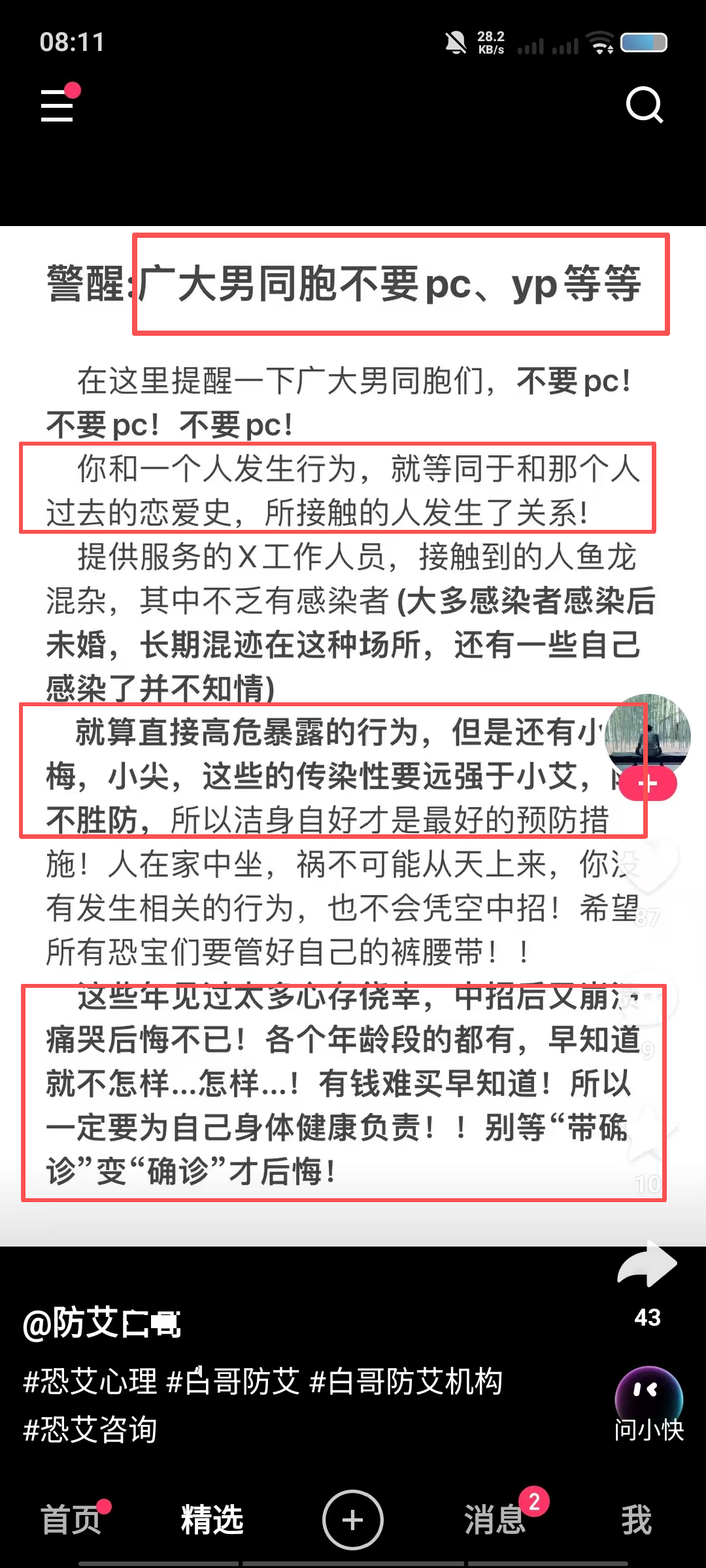 老鹰4年长约签下次轮秀,他确实是拿到了自己想要的合同?