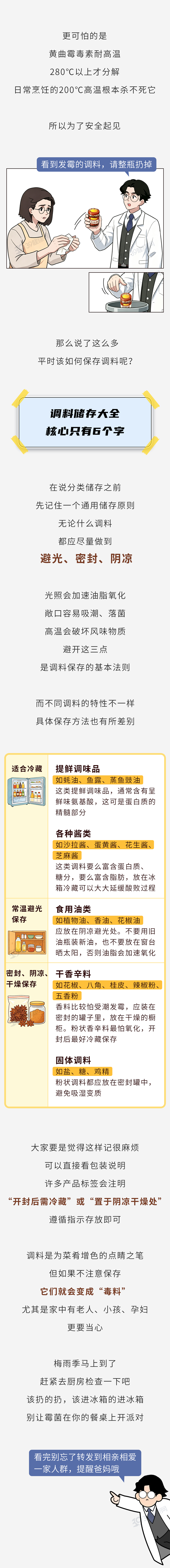 超级爆冷!李月汝复出4中0仅0分4板 飞翼狂赢联盟第一30分