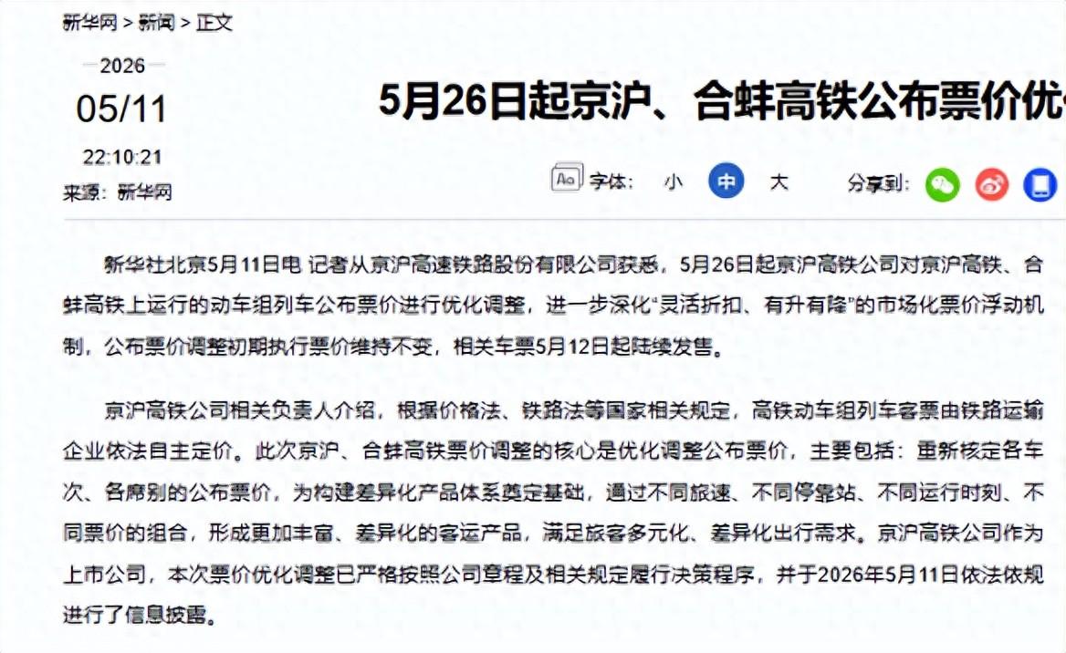 910加载中FIFA前10已有8队进16强,阿根廷明日出战,荷兰出局