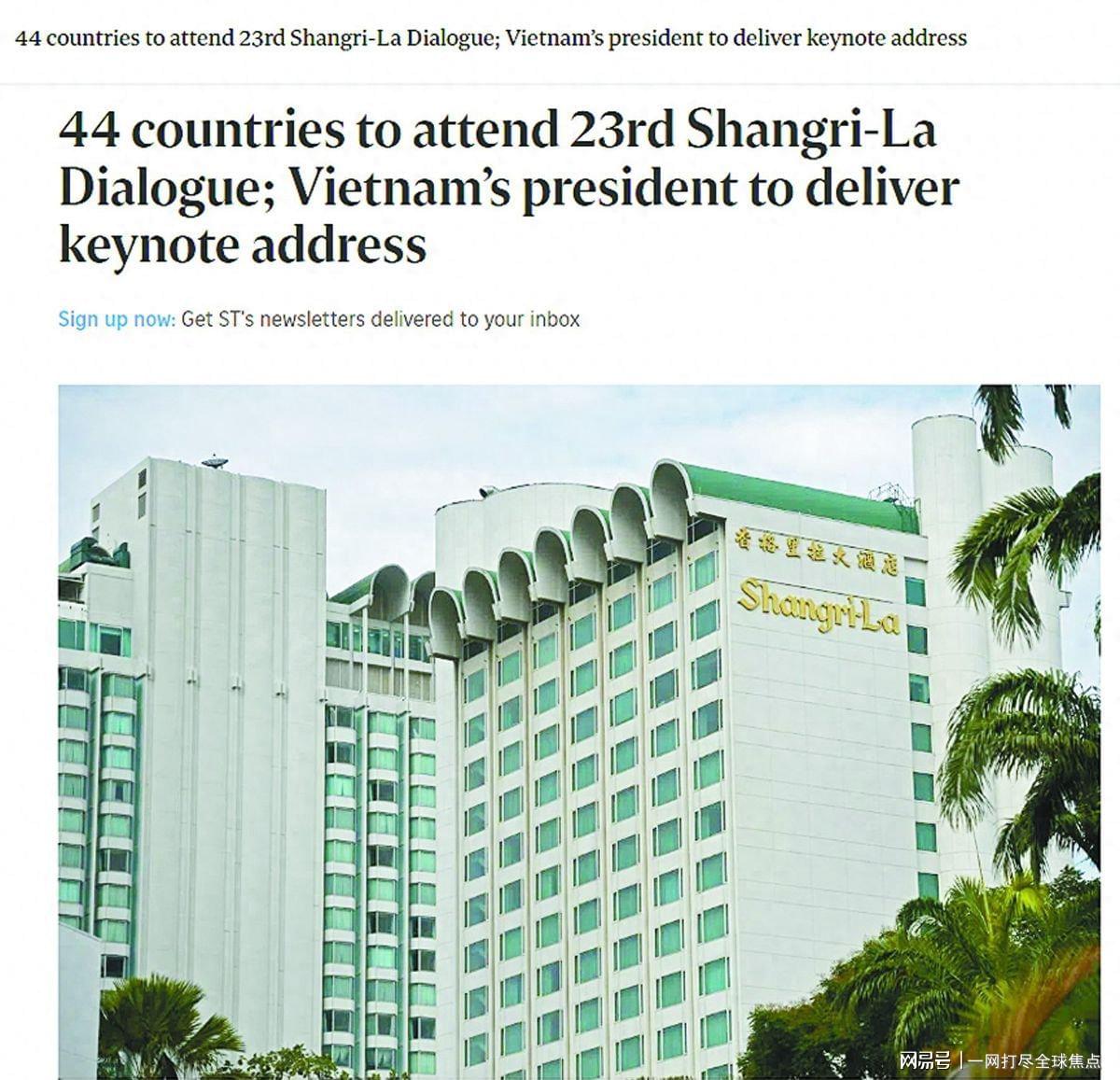 波特:伊萨克和哲凯赖什都很优秀,但团队才是瑞典队最大优势