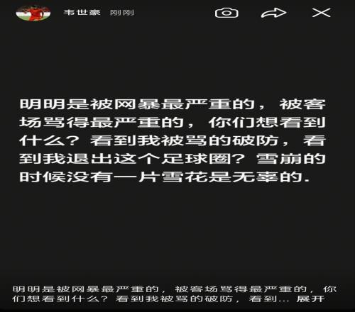 开拓者总经理:杨瀚森在国家队表现出色;队内将竞争第三中锋