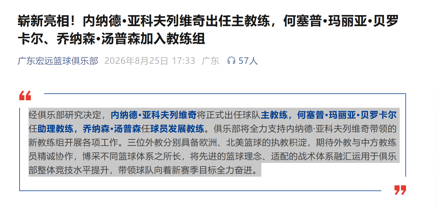 大连争亚冠名额不踩刹车,若拿下国安双保险,毛伟杰+吕焯毅边路压制