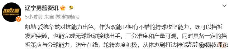 郑钦文横扫尤晓迪下轮战天才少女迎来大考,张之臻意外因伤退赛