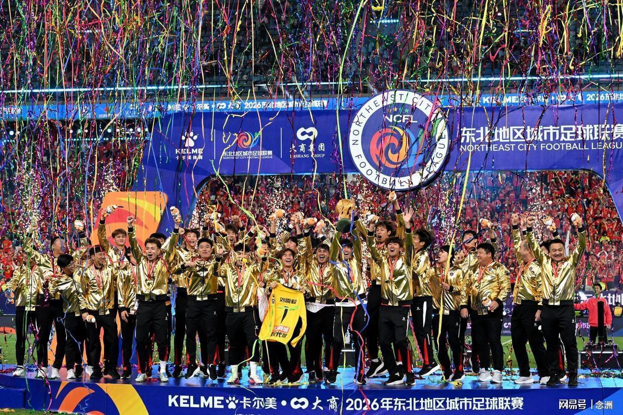 杨毅揭中国体育内幕:各协会一把手大多数没有专业背景 杜绝山头文化